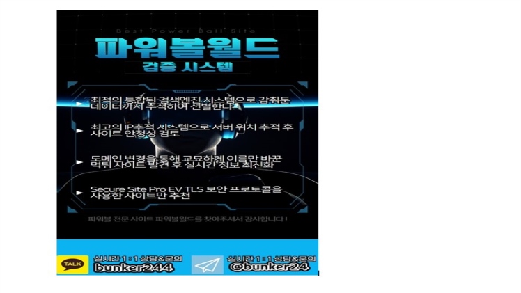 Simple Strategies to Help You Choose the Best Numbers to Play Powerball Online